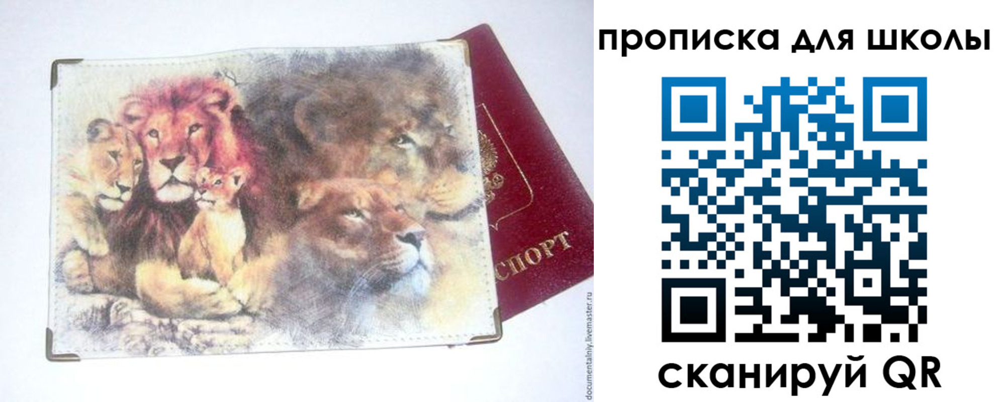 временная регистрация гарантия в Нытве