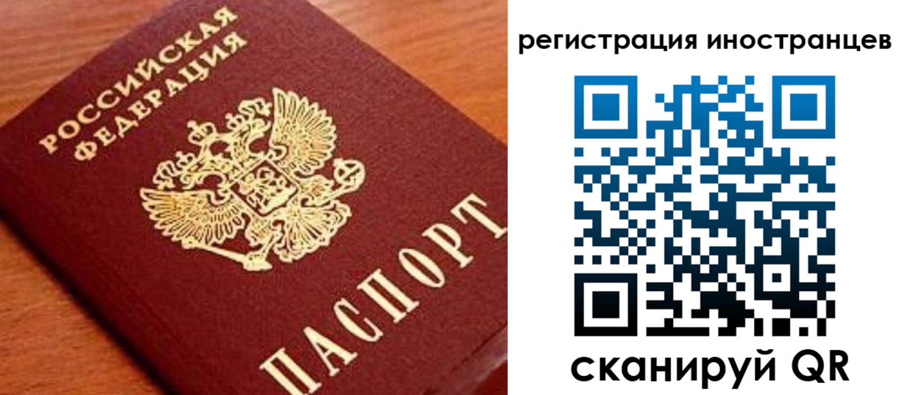 временная регистрация поиск в Нытве
