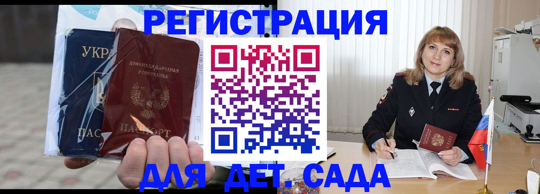 прописка регистрация в Нытве
