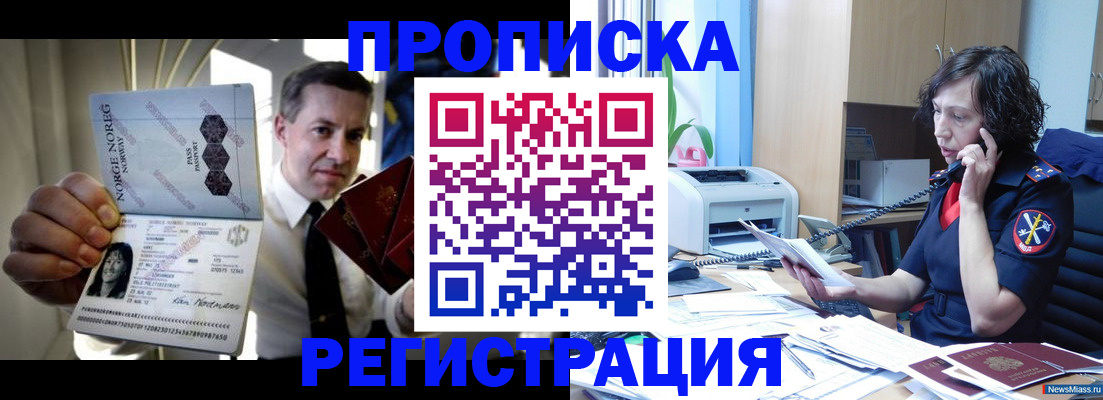 временная регистрация госуслуги в Нытве