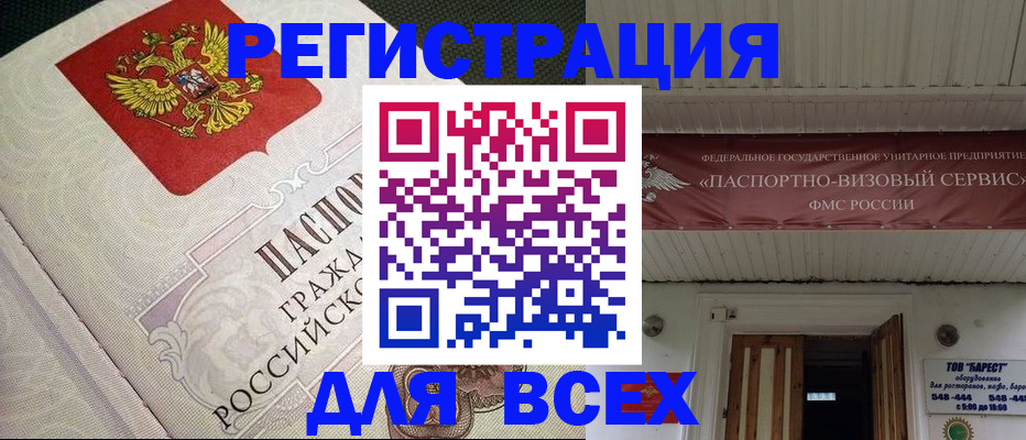 найти адрес прописки в Нытве