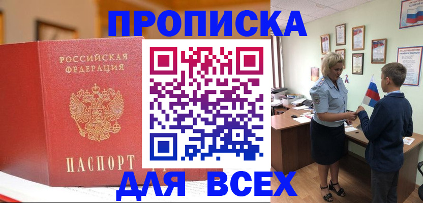 регистрация для дет. сада в Нытве