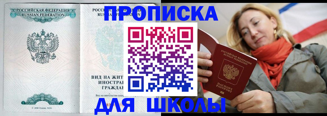 где прописаться в Нытве